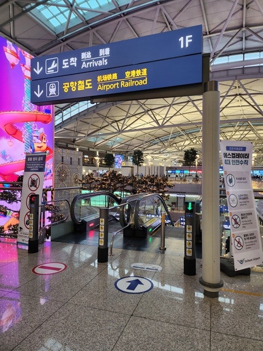 다락휴 인천공항 호텔 darakhyu Incheon Airport Hotel