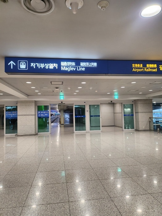 다락휴 인천공항 호텔 darakhyu Incheon Airport Hotel