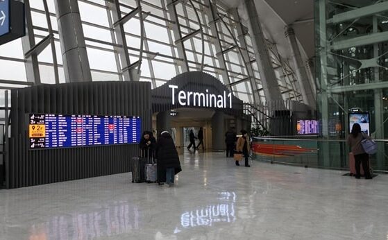 인천국제공항 제1터미널 Incheon Airport terminal1