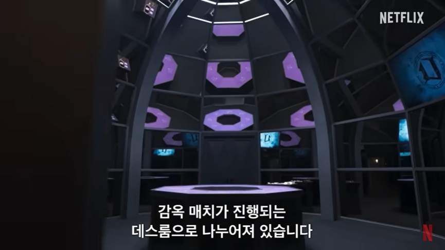 데블스 플랜 데스룸