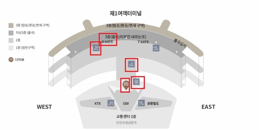 다락휴 인천공항 호텔 darakhyu Incheon Airport Hotel