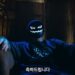 데블스 플랜 데스룸