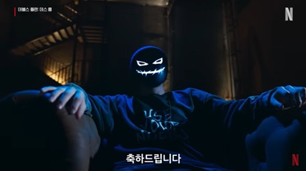 데블스 플랜 데스룸