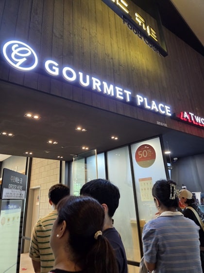 국립중앙박물관 식당