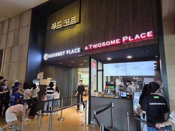 국립중앙박물관 국중박 투썸플레이스 투썸