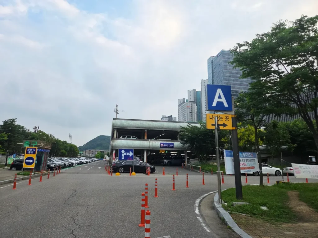 광명역 주차 A주차장