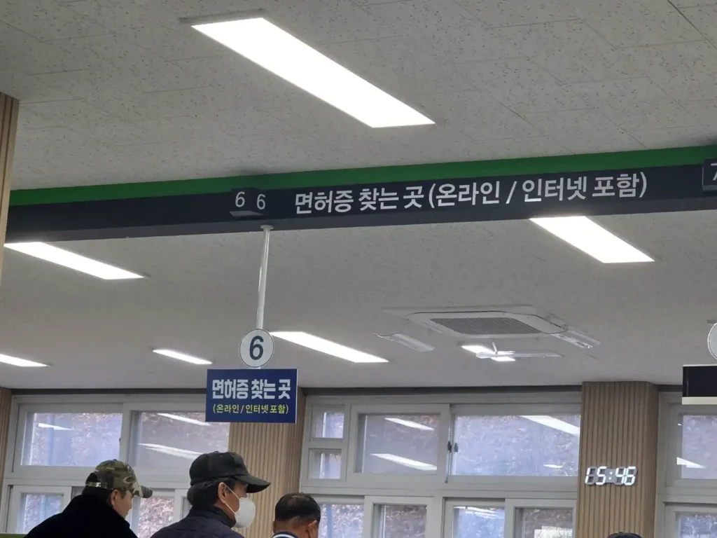 안산면허시험장 영문운전면허증 국제운전면허증