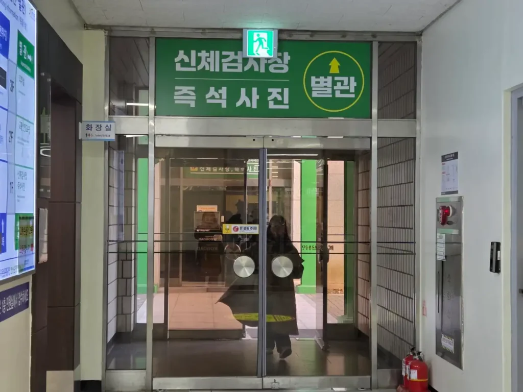 안산면허시험장 영문운전면허증 국제운전면허증