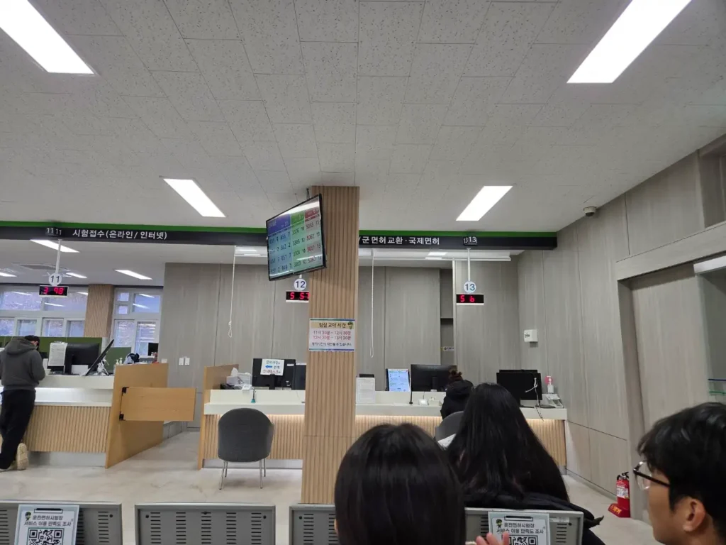 안산면허시험장 영문운전면허증 국제운전면허증