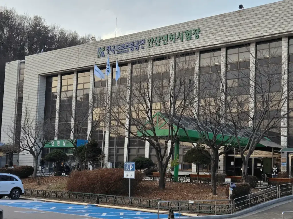 안산면허시험장 영문운전면허증 국제운전면허증